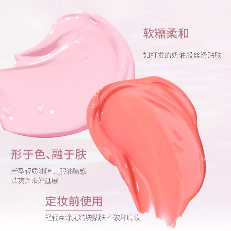 NOVO Blush Cream, slightly tipsy Blush, Swelling color, cheek Purple, natural Contouring, Highlighter, Brightening, matte, single-color Blush details Picture