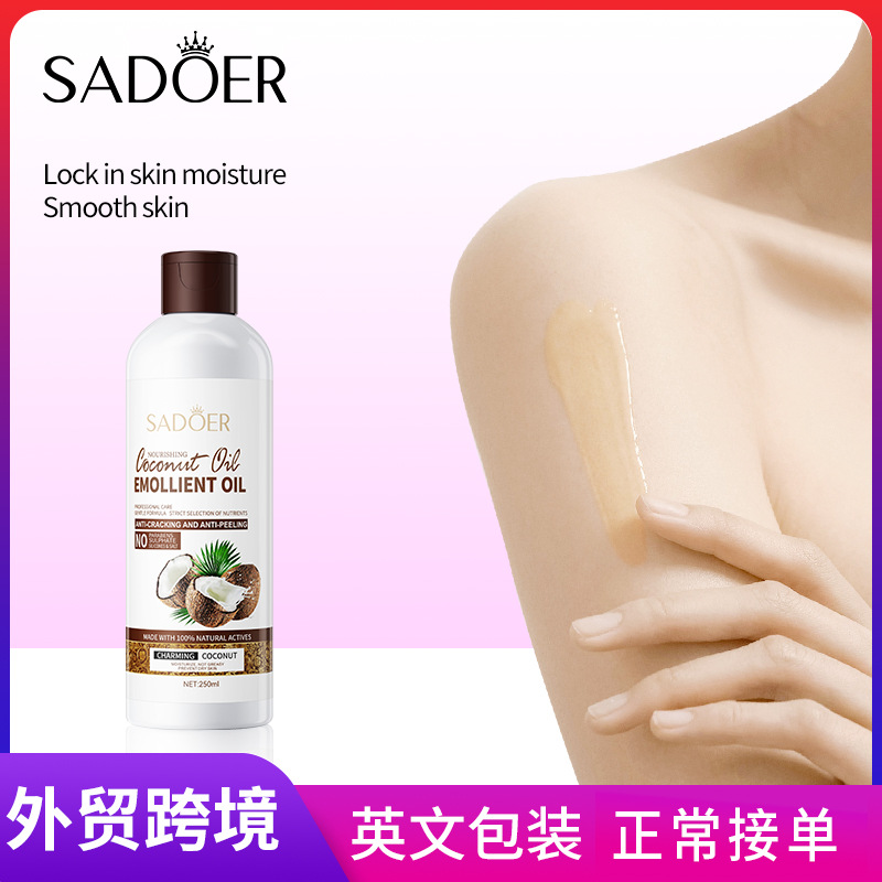 Cross-border wholesale of all-English SADOER Coconut Moisturizing and Nourishing Oil for hydrating, anti-cracking and drying body essence full figure