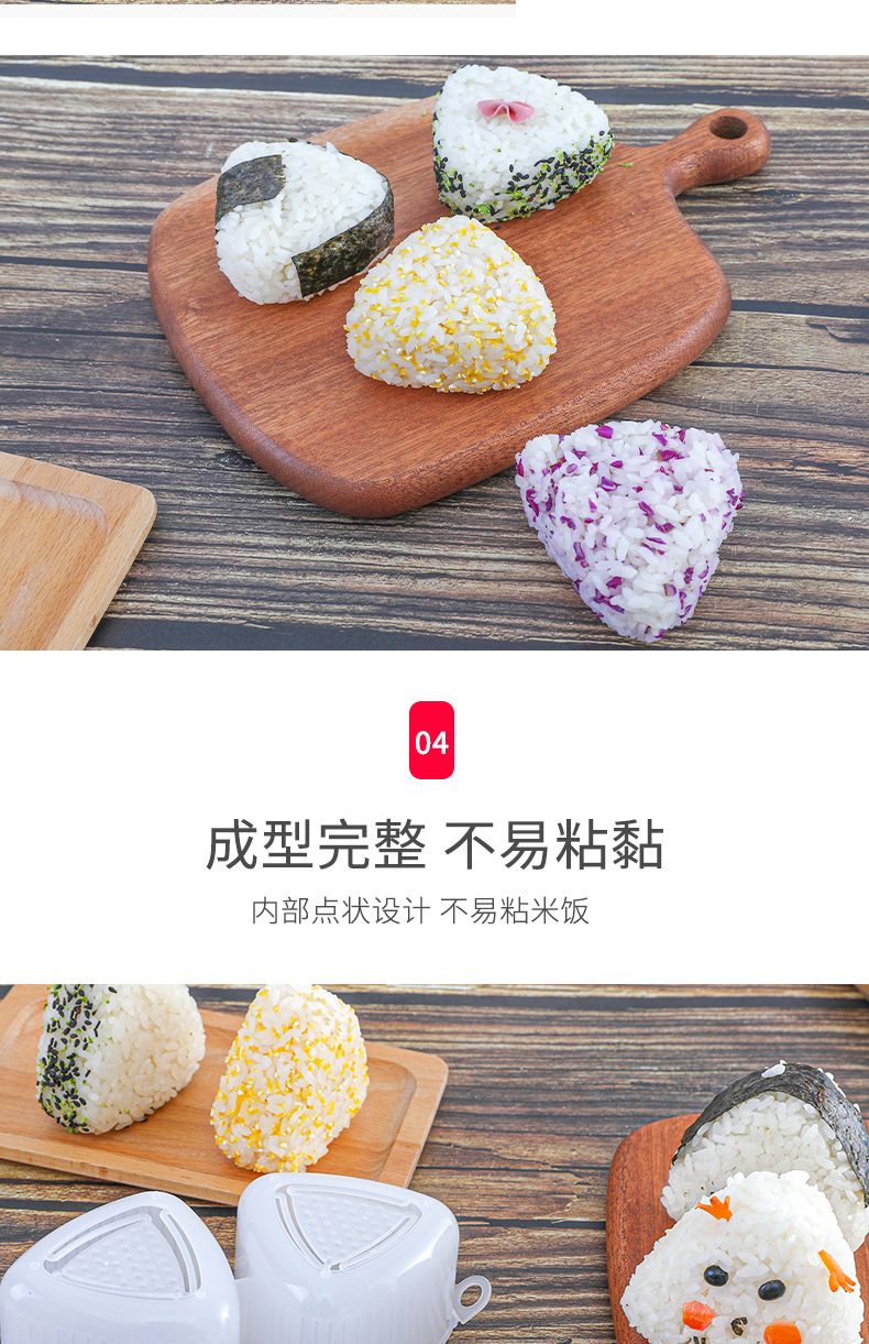 包邮!日本进口厨房用品创意生活百货 INOMATA 塑料寿司模具2个形详情11