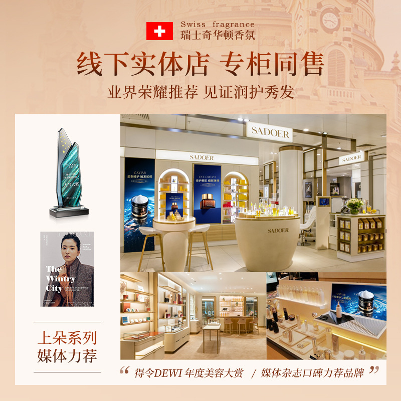 Shangdu Caviar Luxury Care Brightening Smooth Hair Mask Hydrates, moisturizes and nourishes hair, making it smooth and silky. Wholesale hair conditioner Specification drawing