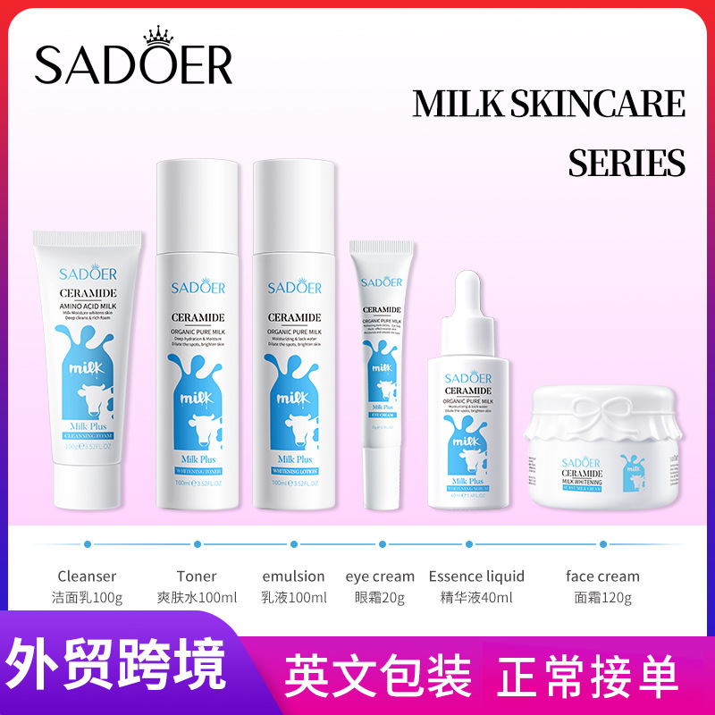 Full English SADOER milk whitening skin care product set, essence, cream, Facial Cleanser, cross-border export wholesale full figure