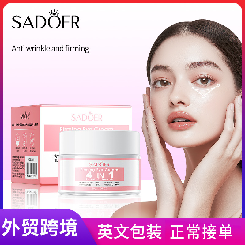 All-english SADOER Four-in-One Repairing, firming and Nourishing Eye Cream, moisturizing eyes, cross-border export wholesale full figure