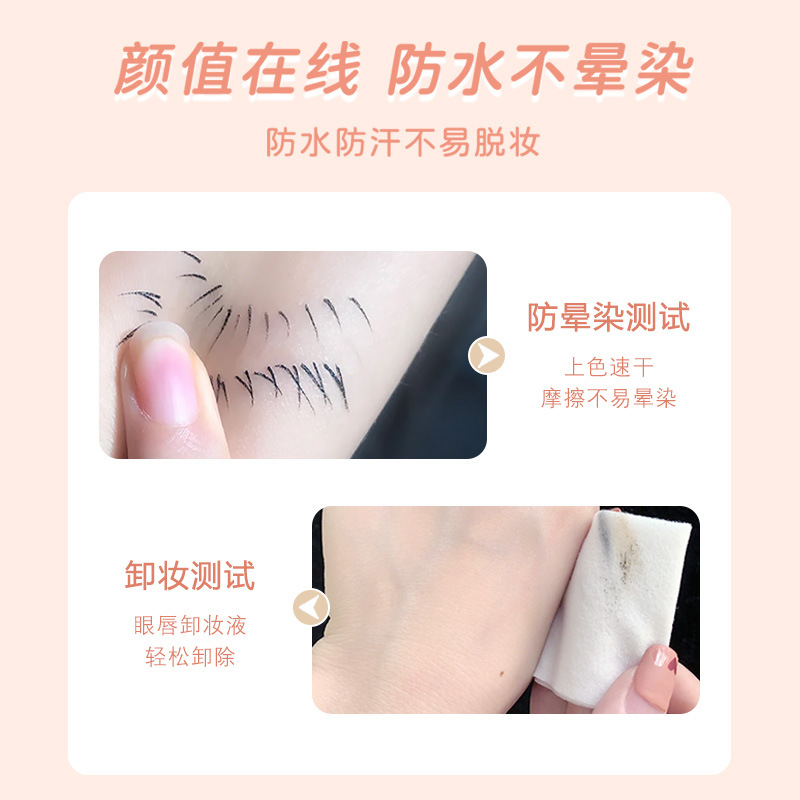 NOVO nude-feel smooth eyeliner pen, waterproof, non-smudging, long-lasting, extremely fine lower eyeliner, ultra-fine eyeliner for the eyes, wholesale Specification drawing