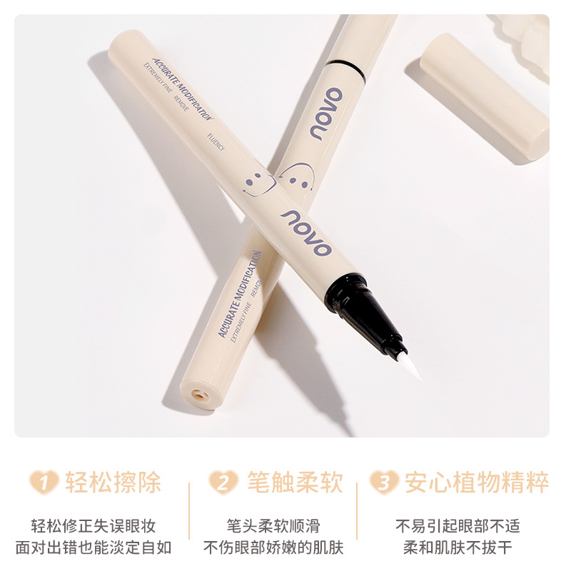 NOVO makeup remover pen, eye correction pen, mascara adjustment eye makeup, makeup Remedy liquid, local removal of eyeliner pen details Picture