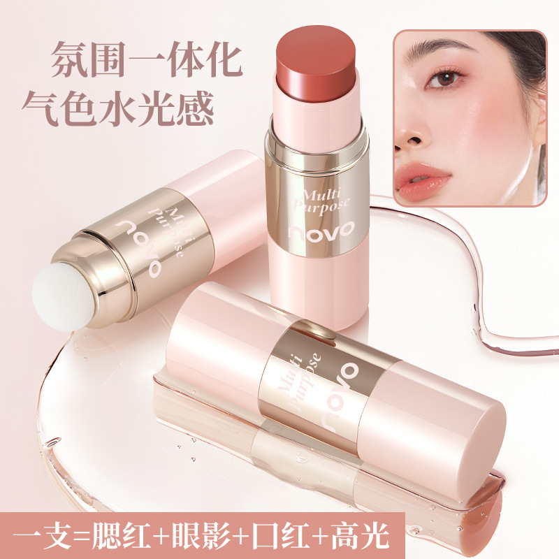 novo Honey Slight Intoxication Water Light Multi-Purpose Stick Cream Naturally brightening without smudging, daily low-saturation Pure Sensual Blush full figure