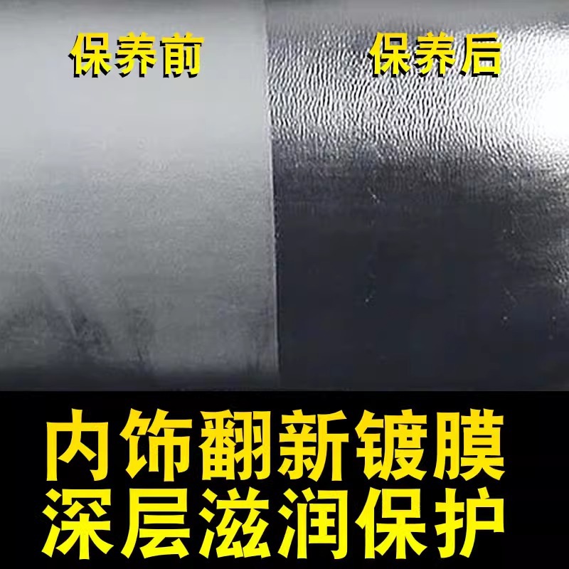 车蜡/车蜡划痕蜡细节图