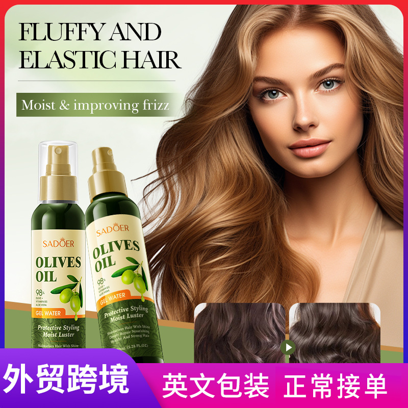 Cross-border wholesale of all-English SADOER olive oil long-lasting styling Gel Water and fluffy hair wax full figure