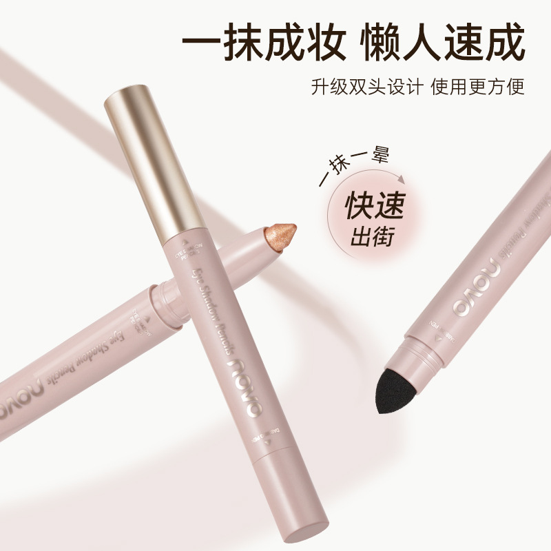 NOVO Iridesy Eyeshadow pen makes makeup perfect with just one touch. Lazy people won't smudge. Quick success. Student Party's shining eye shadow stick full figure