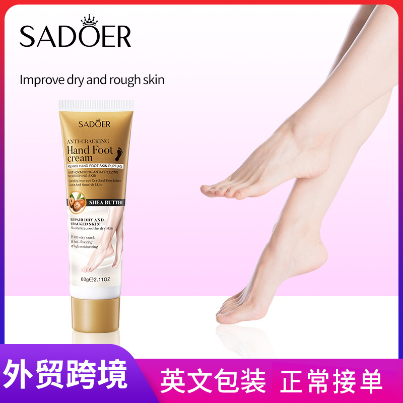 SADOER anti-cracking hand and foot Cream, hydrating, moisturizing and nourishing, autumn and winter hand cream cross-border wholesale full figure