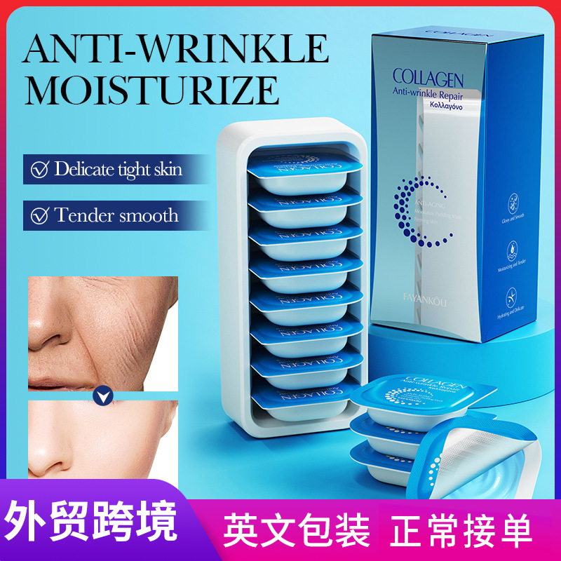 FAYANKOU Collagen Anti-wrinkle Repair Moisturizing Pudding Mask for cross-border export wholesale full figure