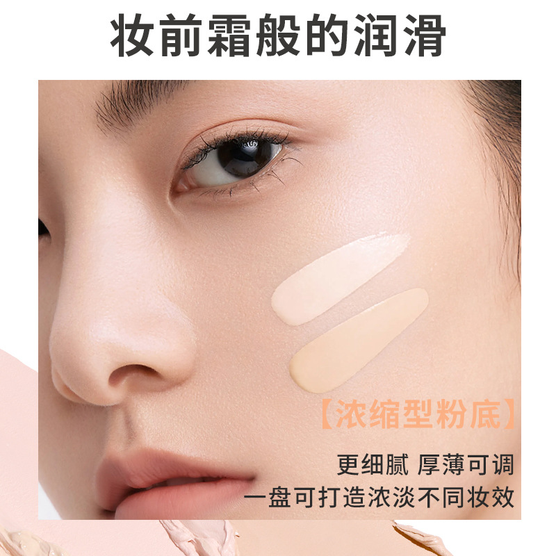 NOVO Light-sensitive Flawless Foundation Cream provides natural concealer that lasts long and is not prone to smudge. It is mixed with oily skin Foundation liquid Specification drawing