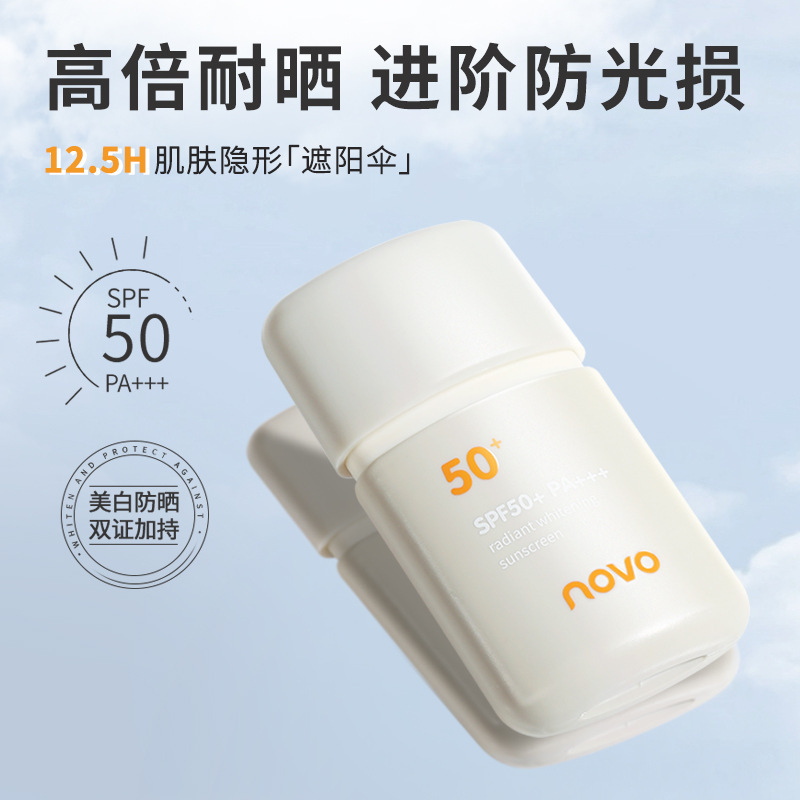 NOVO Whitening Sunscreen SPF50+, water-resistant, sweat-proof, UV-proof, refreshing and non-smudging, student military training outdoor full figure