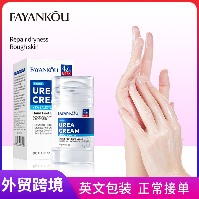 All-english FAYANKOU Urea Hand and Foot Care Cream Moisturizing and Hydrating Hand Cream Cross-border export wholesale full figure