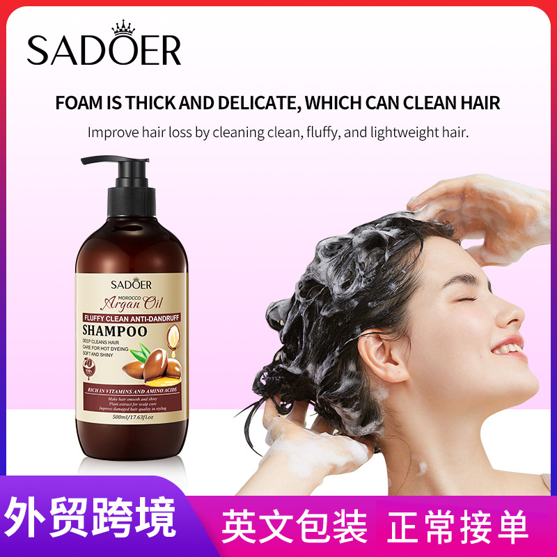 Cross-border wholesale of SADOER Moroccan argan oil, fluffy, cleansing and anti-dandruff shampoo and shampoo full figure