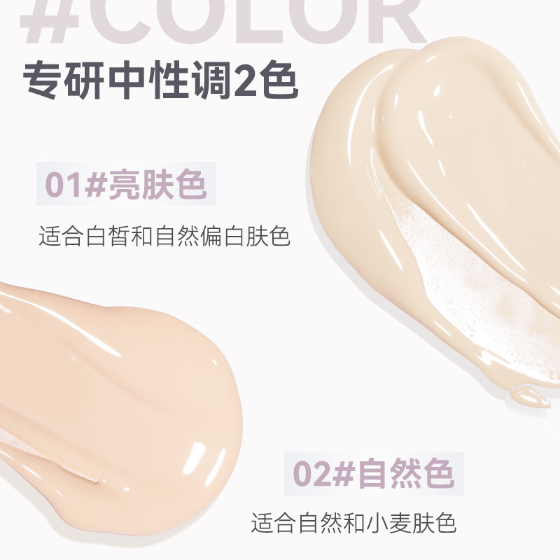 NOVO Softening Foundation is moisturizing, concealing, brightening, long-lasting without sagging or smudging, hydrating and creating a pseudo-natural look for students at an affordable price Specification drawing