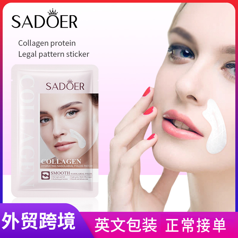 Full English SADOER Collagen Hydrating Gel for Removing nasolabial Folds and fine lines at the corners of the mouth cross-border export wholesale full figure