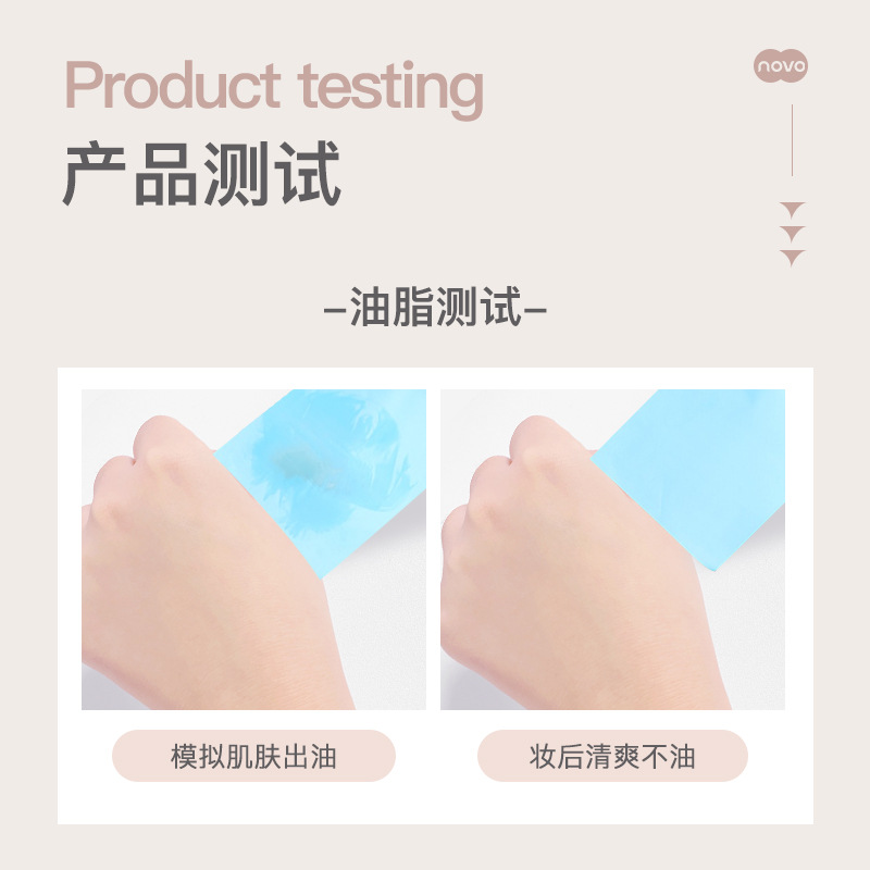 NOVO Beauty Cream Skin Care New Foundation Liquid Concealer and Moisturizer High Oil Long-lasting anti-sweat and no-smudge Foundation Specification drawing