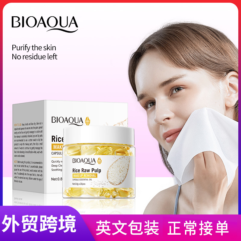 All-english BIOAOUA Rice Puree Makeup Remover Capsules Essential Oil Dissolving Makeup Remover oil Cross-border export wholesale full figure