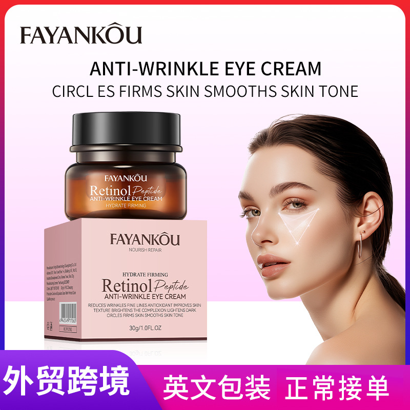 FAYANKOU Retinol Peptide Anti-Wrinkle Eye Cream, Anti-wrinkle, Hydrating, Moisturizing and Firming Eye Cream for cross-border export full figure