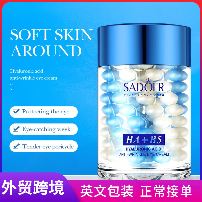 All-english SADOER Hyaluronic Acid B5 Anti-wrinkle and Anti-wrinkle Eye Cream Moisturizing and hydrating Eye Cream Cross-border export wholesale full figure