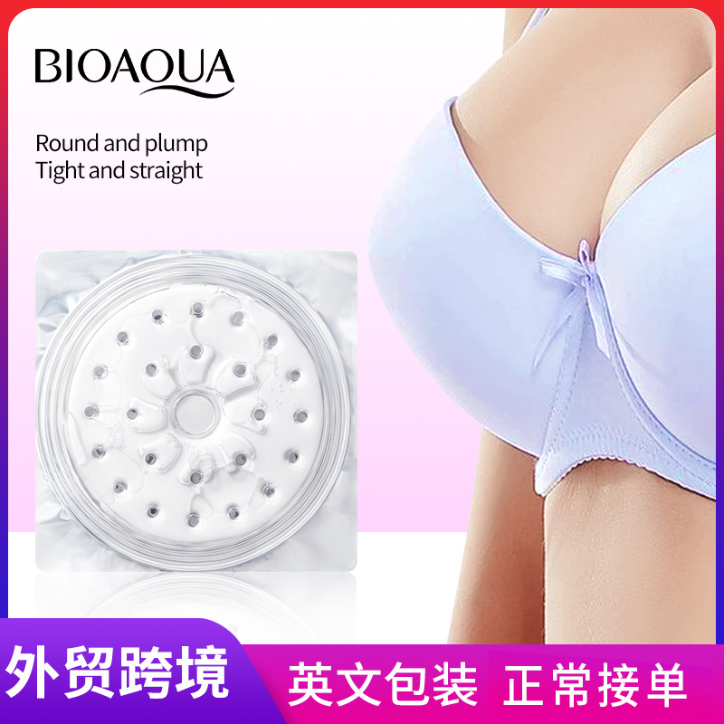All-english BIOAOUA Lifting, firming and beautifying Breast Patches to plump the breasts cross-border export wholesale full figure