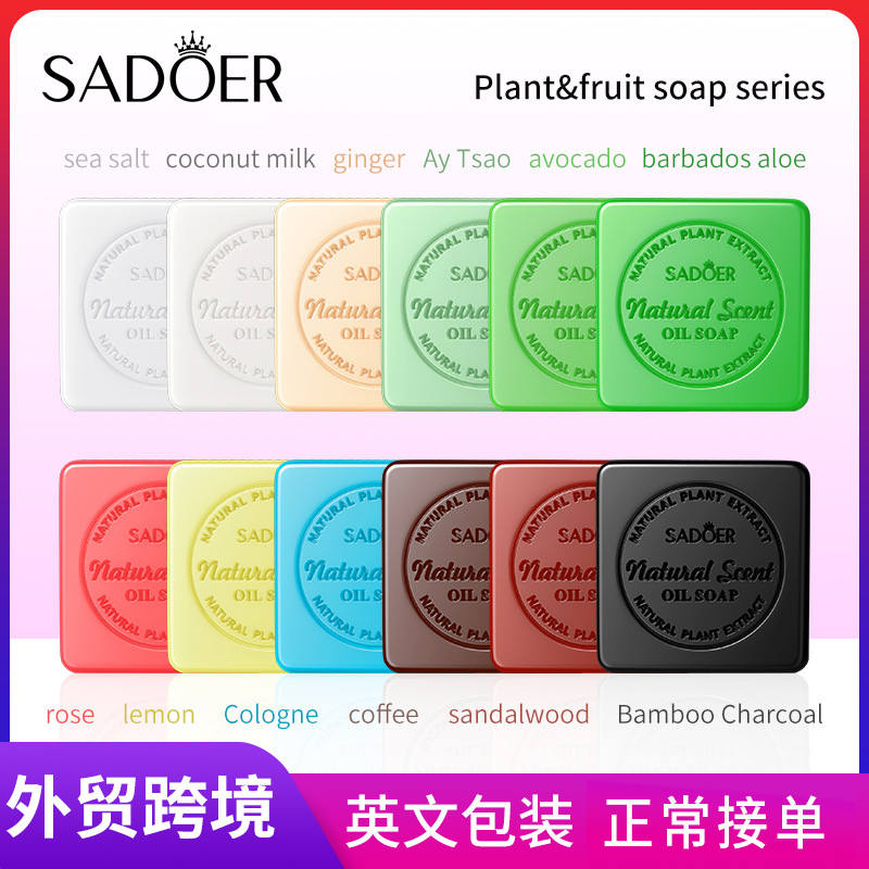 All English SADOER aloe vera natural soap, handmade soap, essential oil soap, Facial Cleansing soap, cleaning soap cross-border export wholesale full figure