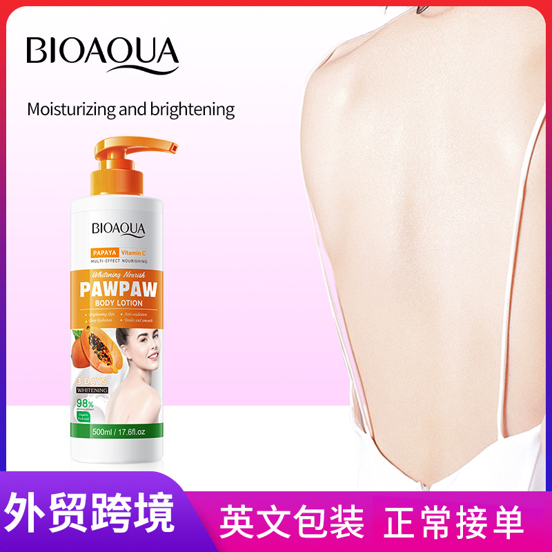 All-english BIOAOUA Papaya Vitamin C Whitening Body Lotion Brightening Body Lotion Cross-border export wholesale full figure
