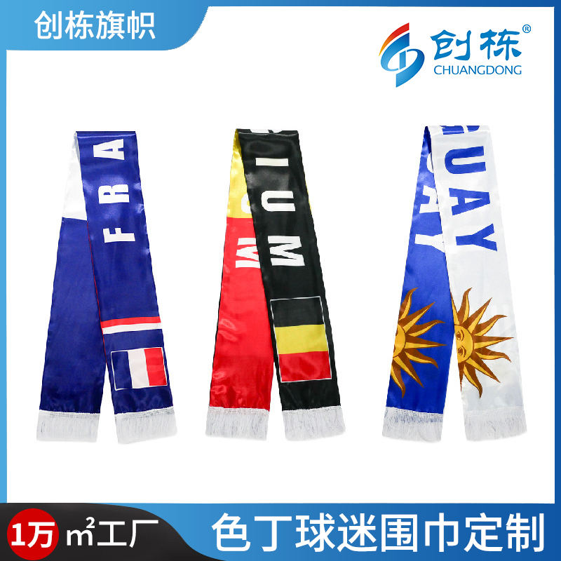 创栋旗帜2026美加墨世界杯球迷围巾 热转印墨西哥国旗 流苏色丁围巾定 制