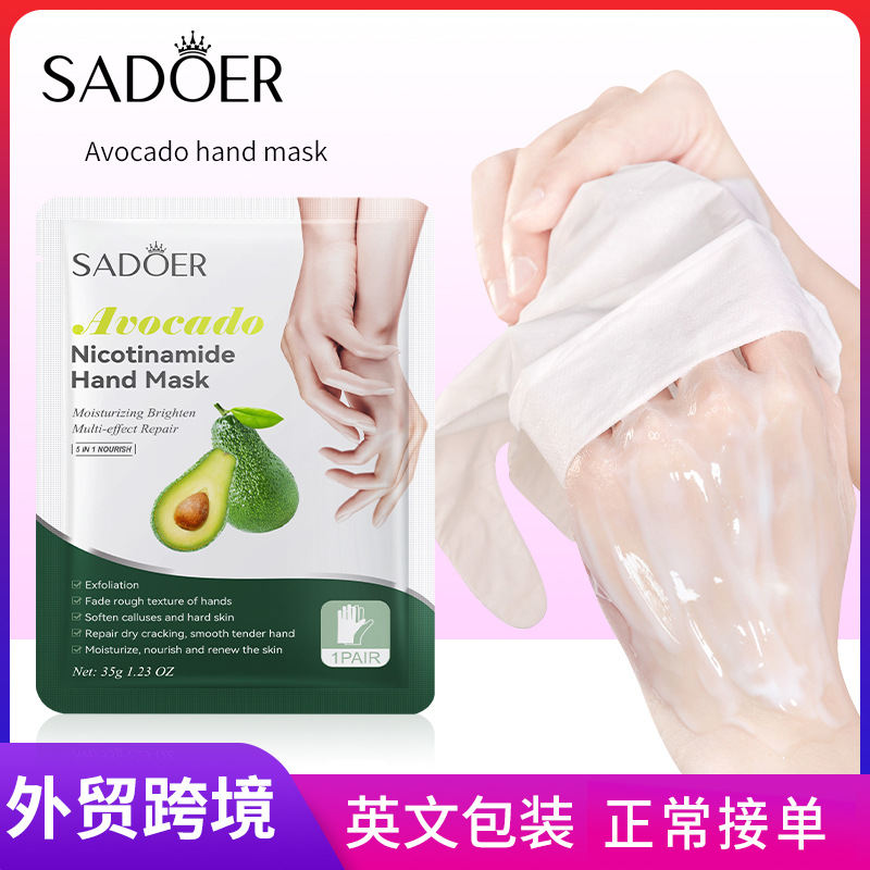 Cross-border export wholesale of SADOER avocado Nicotinamide Moisturizing Hand Mask for moisturizing, hydrating and rejuvenating the skin full figure