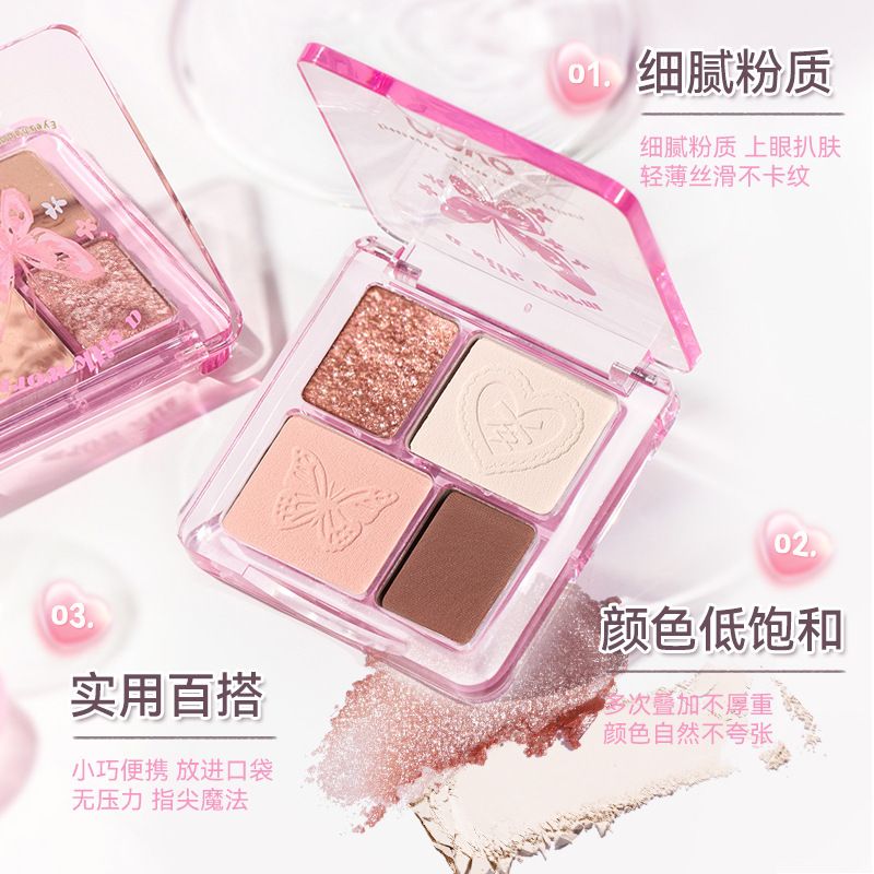 NOVO Four-color Eye Shadow Palette, a multi-purpose matte and pearlescent eye shadow for beginners with no makeup and light makeup, affordable for students details Picture