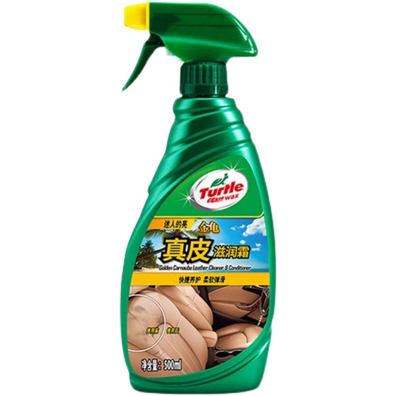 车蜡/车蜡划痕蜡白底实物图