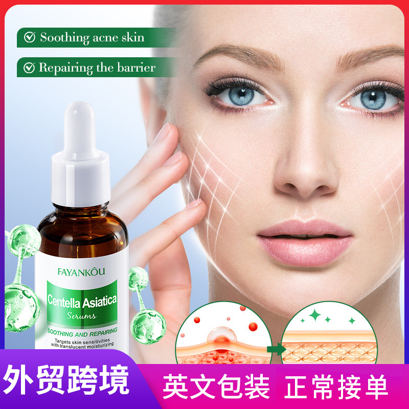 All-english FAYANKOU Centella asiatica Repair Essence, Hydrating and rejuvenating Essence, cross-border export wholesale full figure