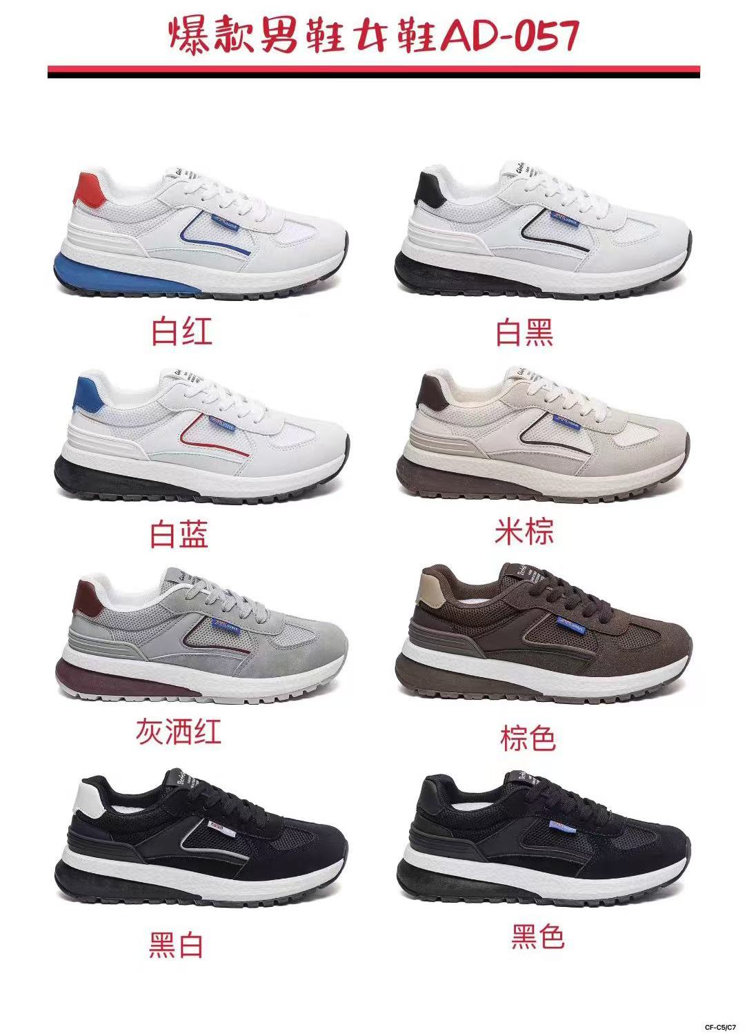 男士运动鞋/发光鞋/鞋子男士夏季休闲/男鞋/男装运动鞋产品图