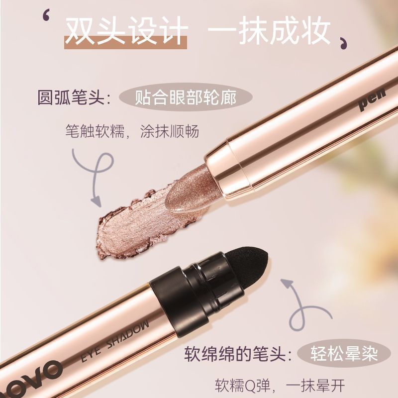 NOVO Lazy Person's Double-headed high-gloss eyeshadow pen, pearlescent fine flash, contouring and brightening Eyeshadow stick, one-touch shaping, wholesale Item Picture