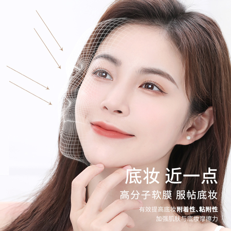 NOVO Nude Primer Primer Concealer Three-in-one non-clogging Powder brightening skin tone, Pore-invisible Primer Primer Specification drawing