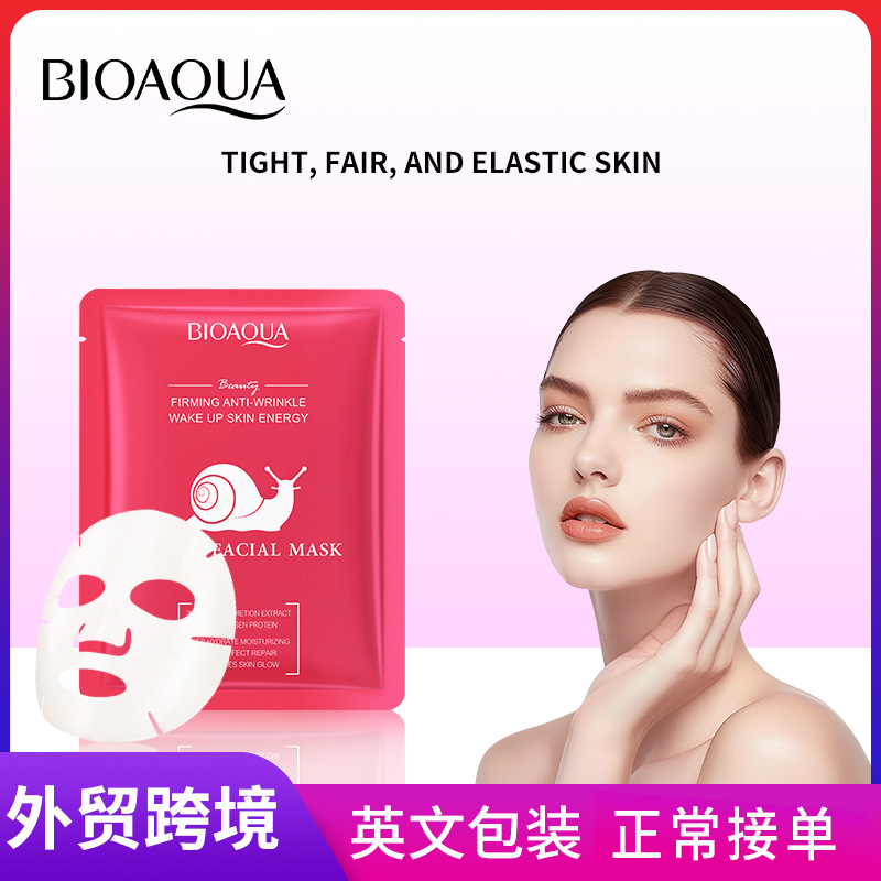 All-english BIOAOUA Snail Multi-Effect Repairing and Hydrating Facial mask Moisturizing Mask Cross-border export wholesale full figure