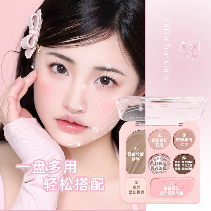 novo Indulge in Imagination Seven-color Comprehensive Eyeshadow Palette, multi-purpose, matte pearlescent, low saturation, for beginners' daily use details Picture