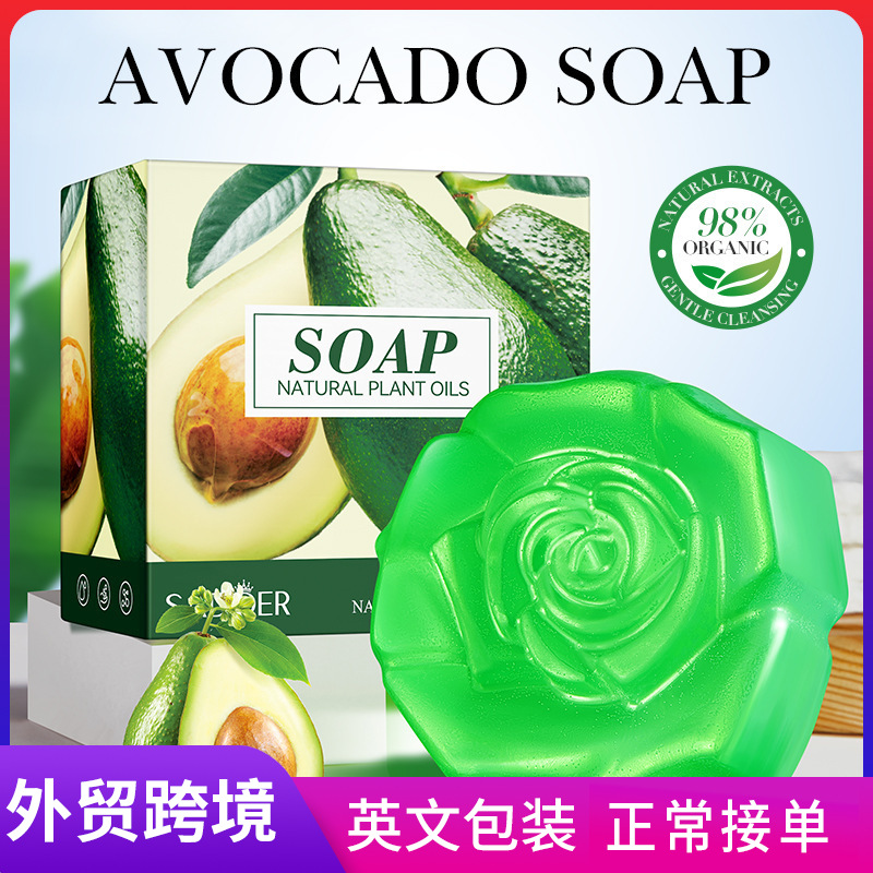 SADOER natural avocado essential oil Soap, handmade soap, body universal soap, cross-border export wholesale full figure
