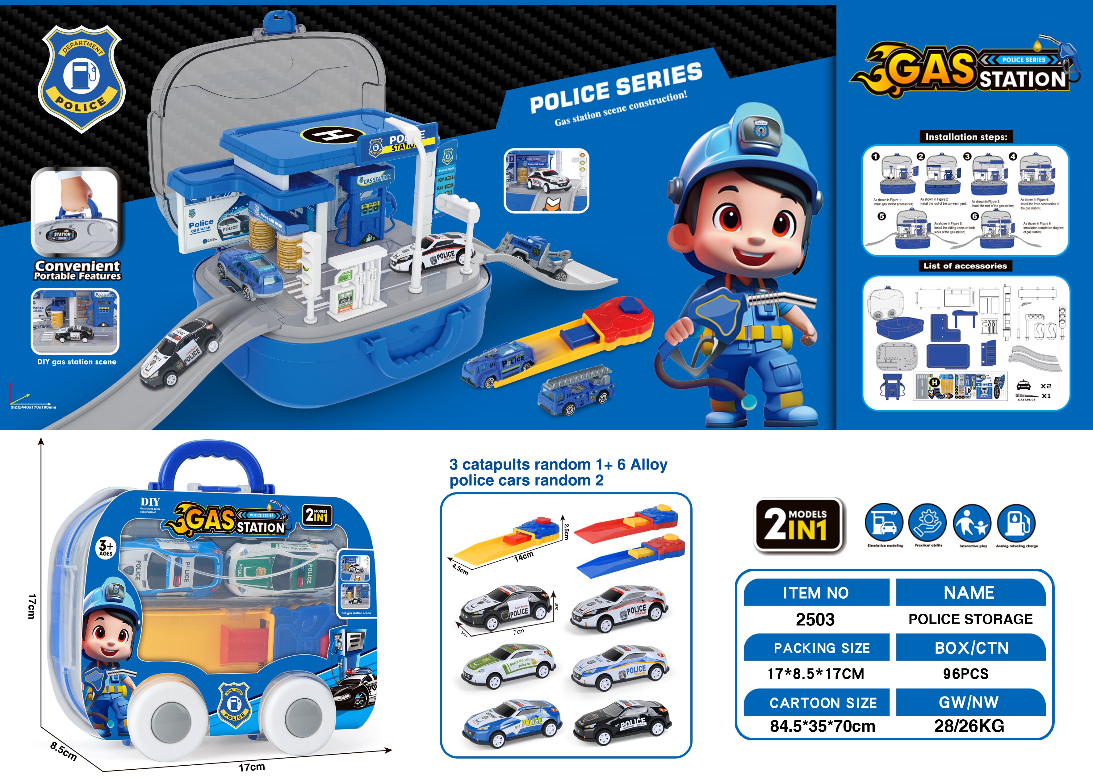 TJ85293 Police Gas Station Storage Box (2 sliding Tin Cars +1 Catapults) Specification image