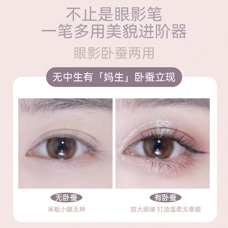 NOVO Lazy Person's Double-headed high-gloss eyeshadow pen, pearlescent fine flash, contouring and brightening Eyeshadow stick, one-touch shaping, wholesale Specification drawing