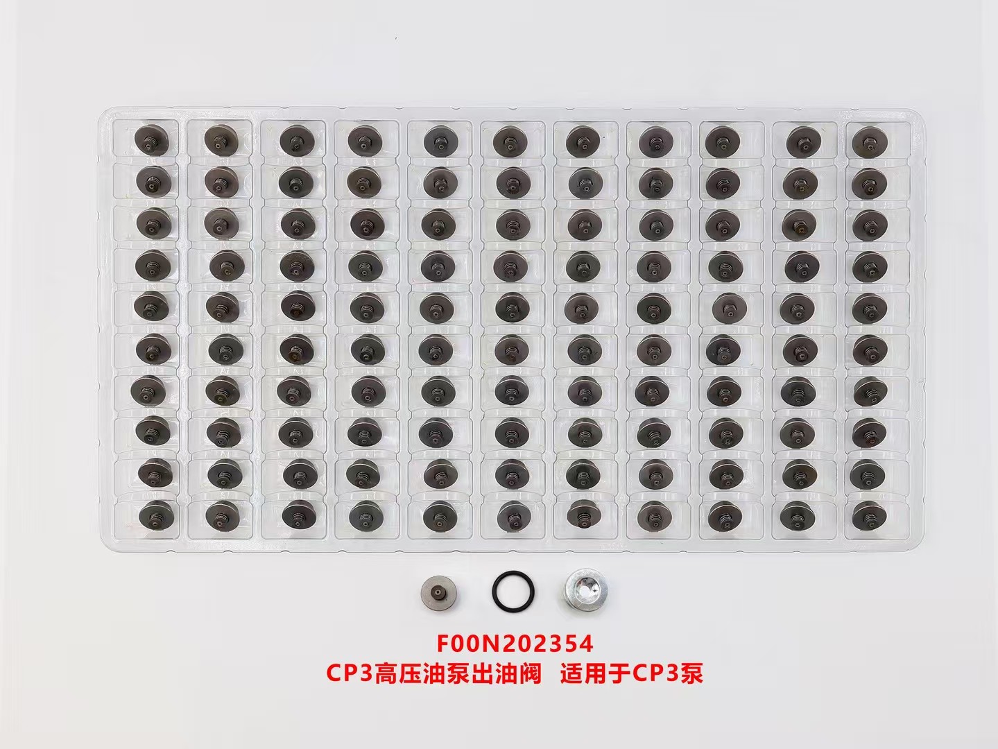 适用于全系列电装高压油泵出油阀 294009-0940细节图