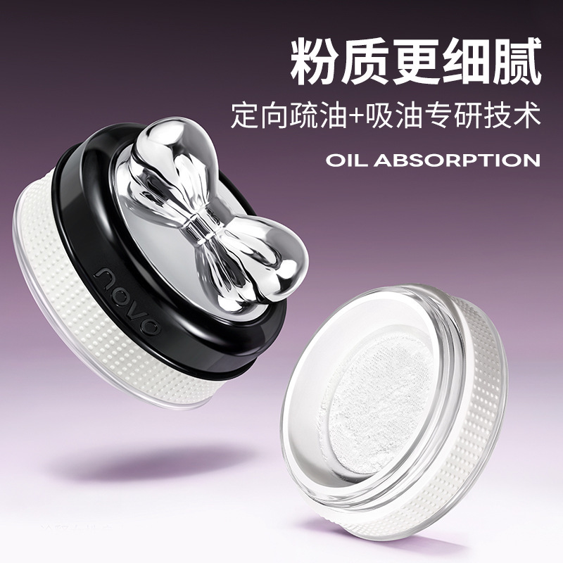 NOVO Ballet Heart-to-Heart Set, loose powder, oil-control, non-drying, soft mist, welding, setting, holding, touch-up and color correction full figure