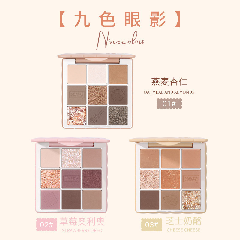 Custom-made HOJO Sandwich Curved nine-color eyeshadow palette, powdery, smooth, fine and lustrous earthy eyeshadow Specification drawing
