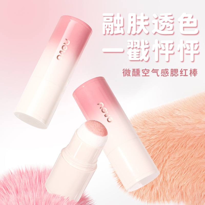novo's slightly tipsy Air Blush stick has a fine, natural, light texture that is easy to handle, brightening the complexion and making one look fairer. It is affordable for students full figure