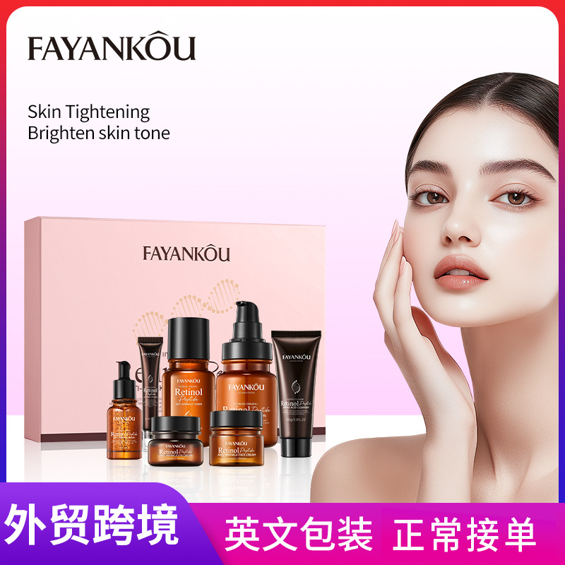 All-english FAYANKOU Retinol Peptide Anti-Wrinkle Seven-piece Moisturizing Skin Care Set Cross-border export wholesale full figure