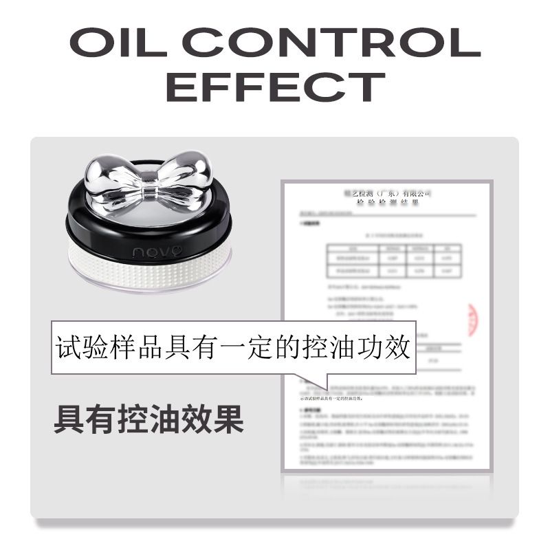 NOVO Ballet Heart-to-Heart Set, loose powder, oil-control, non-drying, soft mist, welding, setting, holding, touch-up and color correction Specification drawing