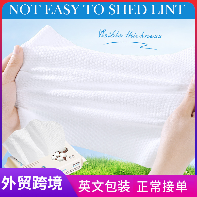 Full English SADOER skin-friendly facial mask towel 30-pack cleaning daily makeup remover towel Face Wash towel cross-border export wholesale full figure