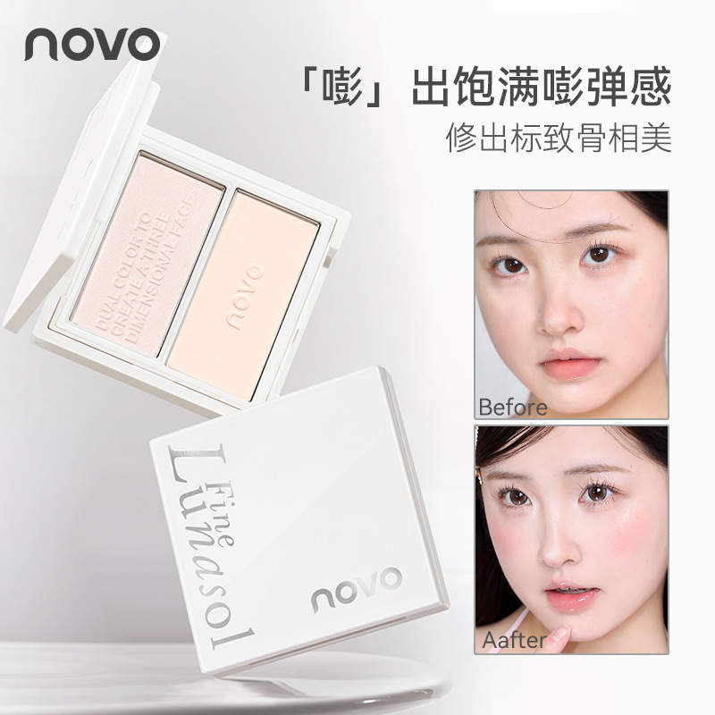 NOVO Floating Light Painting dual-color high-gloss contouring plate brightening nose shadow shadow Side Profile three-dimensional matte beginner full figure