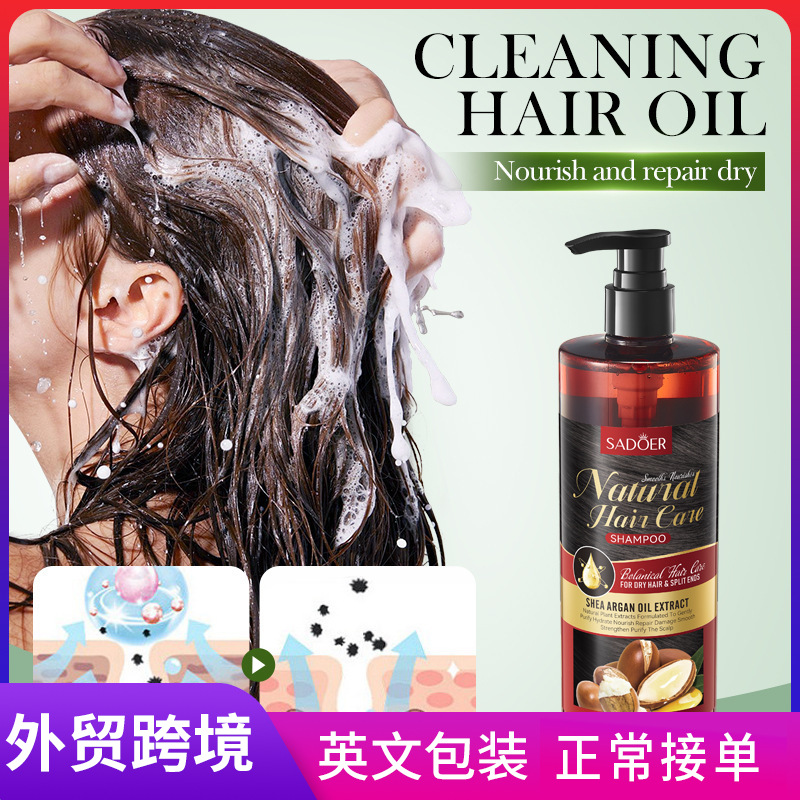 Cross-border export wholesale of SADOER shea Butter Nourishing Shampoo and Cleansing Shampoo in English full figure