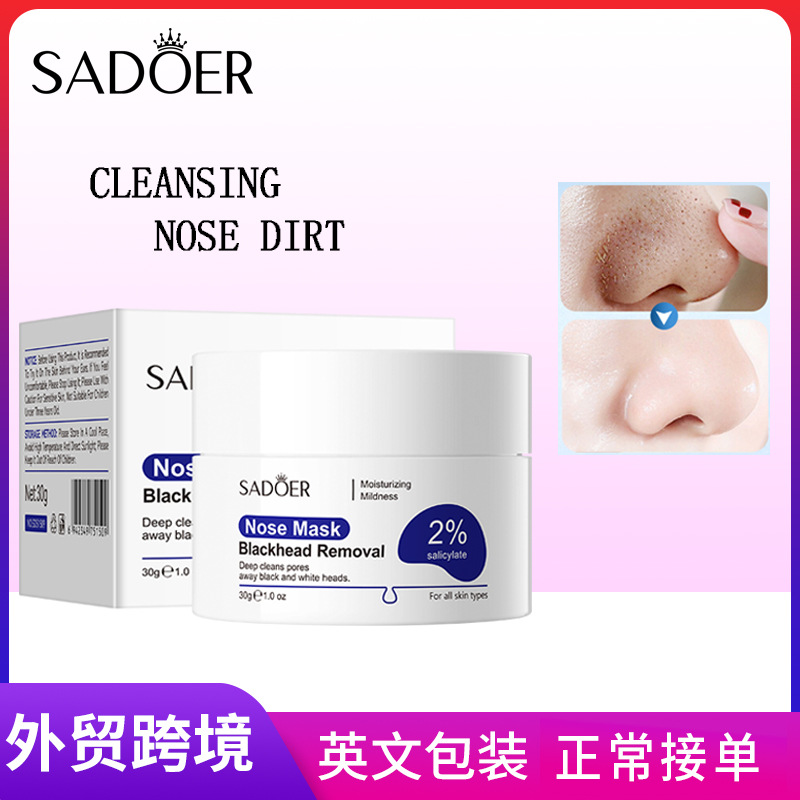All-english SADOER Blackhead removal nasal Mask cleans the nose. Blackhead removal nasal mask with tissue. Cross-border export wholesale full figure